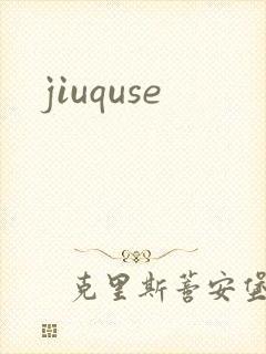 jiuquse封面