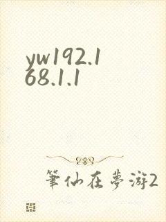 yw192.168.1.1