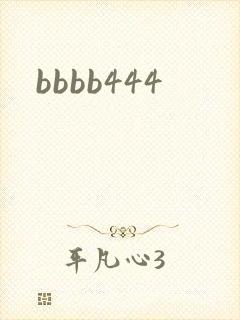 bbbb444