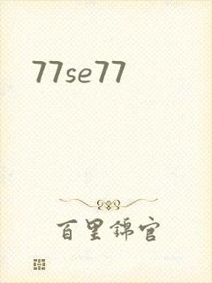 77se77