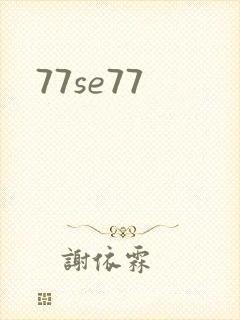 77se77