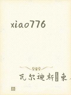 xiao776