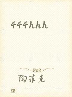 444hhh