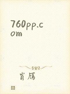 760pp.com
