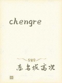 chengre