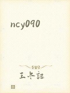 ncy090