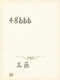 48bbb