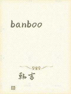 banboo
