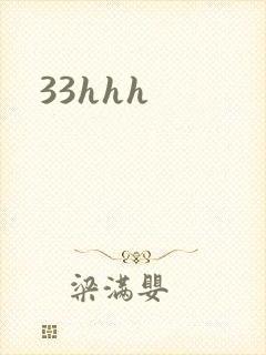 33hhh