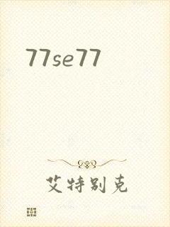 77se77