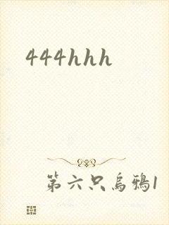 444hhh
