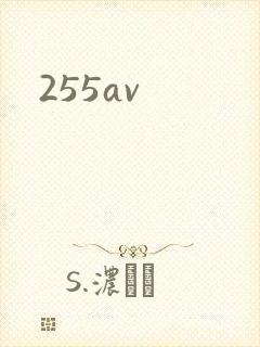 255av