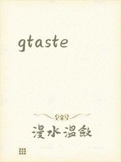 gtaste