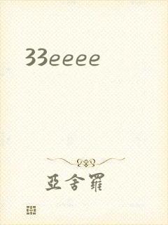 33eeee