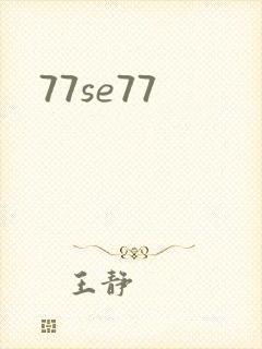 77se77