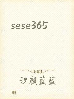 sese365封面