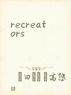 recreators