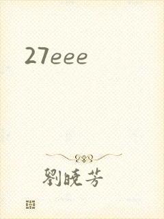 27eee