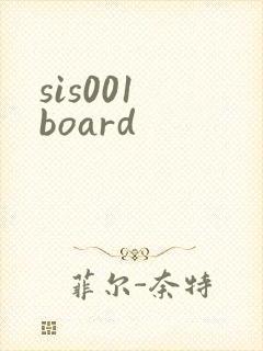 sis001 board封面