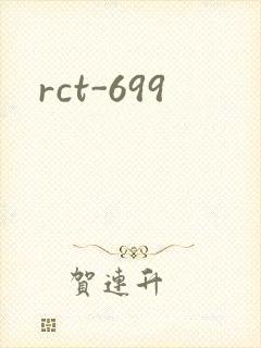 rct-699