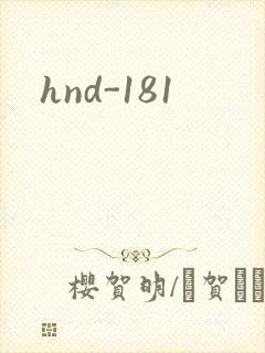 hnd-181