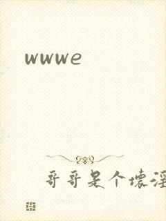 wwwe