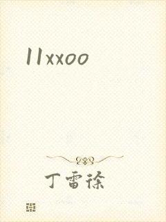 11xxoo