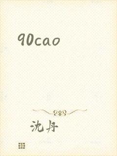 90cao
