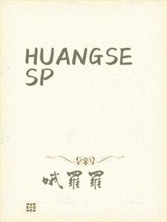 HUANGSESP