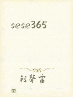 sese365封面