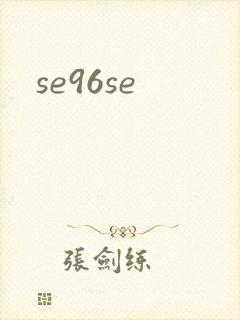 se96se