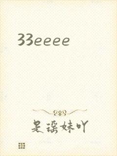 33eeee