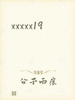 xxxxx19封面