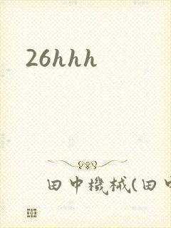 26hhh
