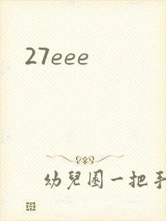 27eee