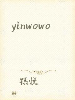 yinwowo