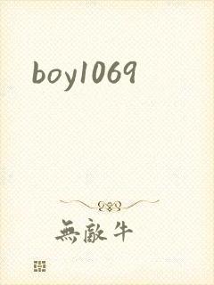 boy1069