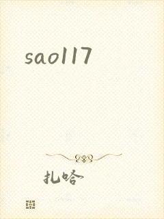 sao117