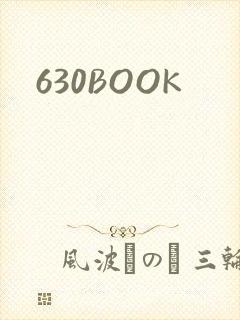 630BOOK