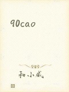 90cao
