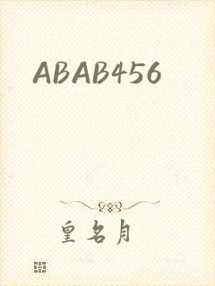 ABAB456