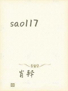sao117