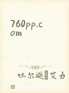 760pp.com封面