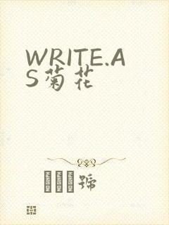 WRITE.AS菊花