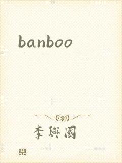 banboo