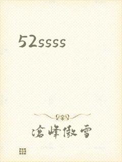 52ssss