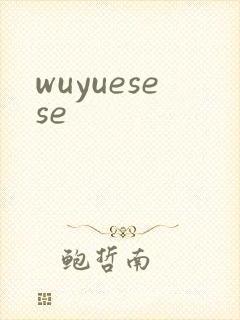 wuyuesese