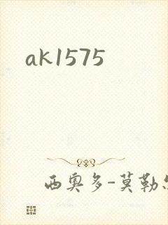 ak1575