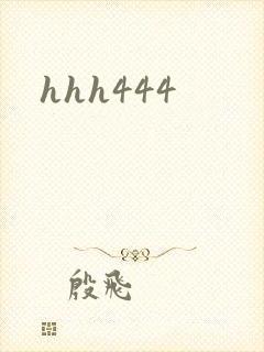 hhh444