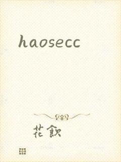 haosecc
